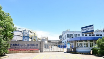 金山新增一家跨国公司地区总部 专注金属清洗剂领域