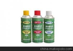新美达DPT-9系列产品 清洗剂、显像剂、渗透剂的全面解析