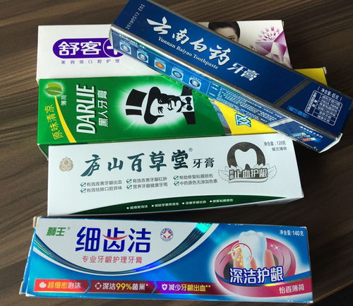 精准护齿 如何根据口腔问题选择功效型牙膏