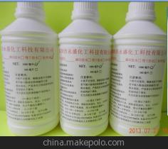 厂家直销P+R手机按键处理剂 解锁PP、PE表面处理新方案